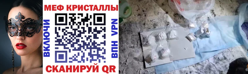 Какие есть наркотики Бирюсинск КОКАИН  АМФ  APVP  Канабис  ГАШ 