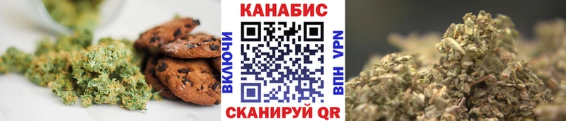 Canna-Cookies конопля  Бирюсинск 