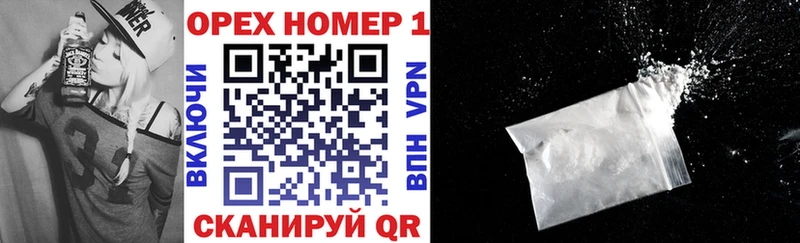 купить наркоту  Бирюсинск  Cocaine 99% 