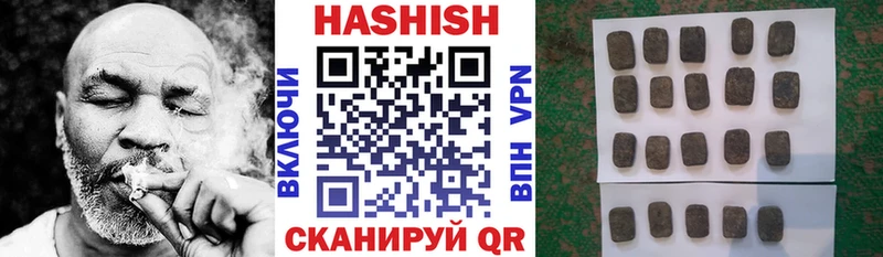 где можно купить   Бирюсинск  ГАШ ice o lator 
