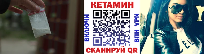 kraken рабочий сайт  Бирюсинск  Кетамин VHQ  что такое  