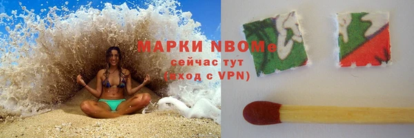 мефедрон Краснотурьинск