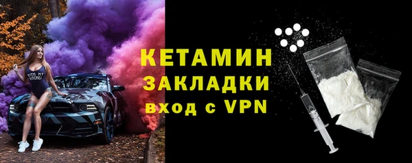 соль ск Баксан