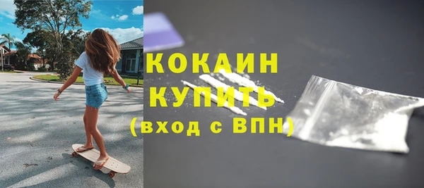 кокаин перу Балахна