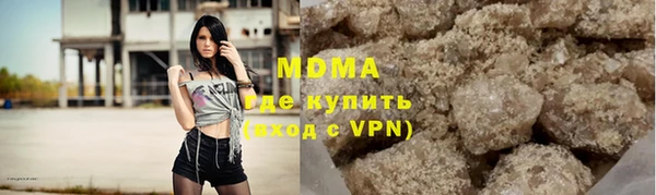 ECSTASY Балабаново