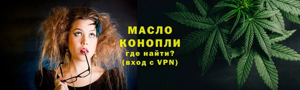 наркотики Красноперекопск