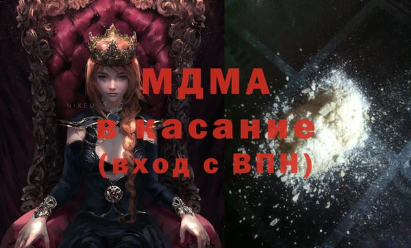 ECSTASY Балабаново