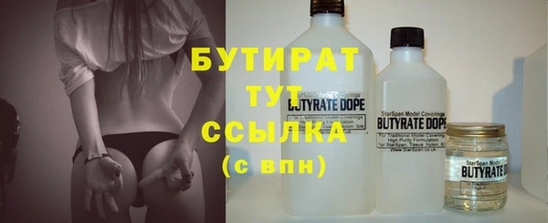 наркотики Красноперекопск