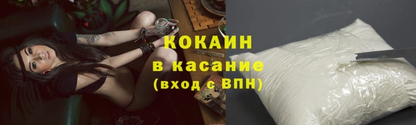 соль ск Баксан