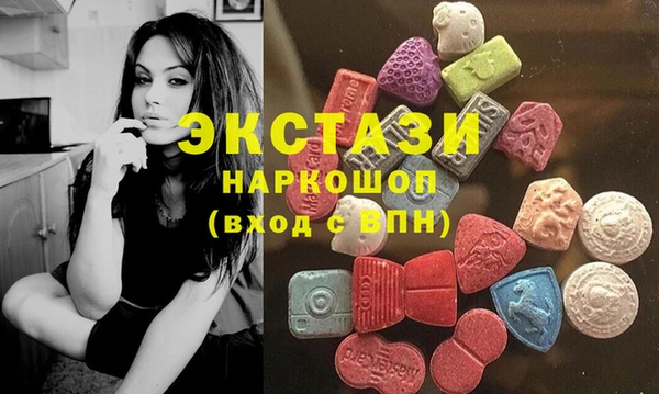 наркотики Красноперекопск