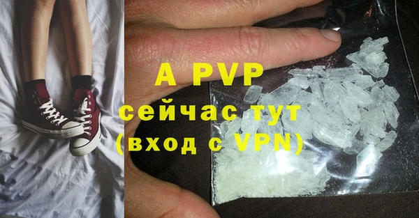 мефедрон Краснотурьинск