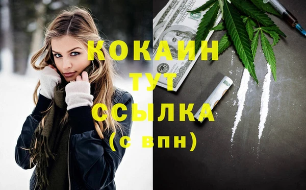 мефедрон Краснотурьинск