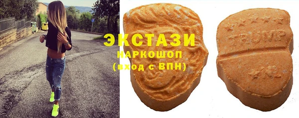 соль ск Баксан