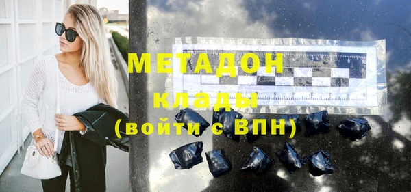 наркотики Красноперекопск