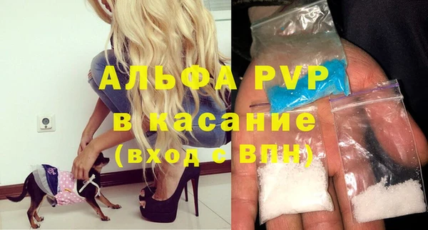 2c-b Краснослободск