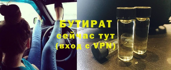 соль ск Баксан