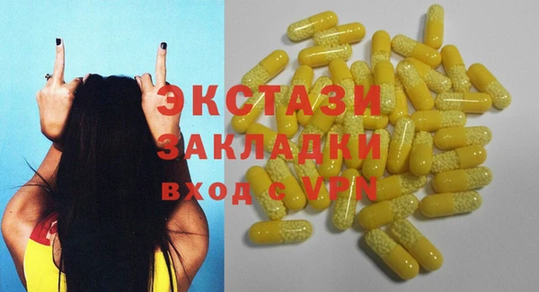 кокаин перу Балахна