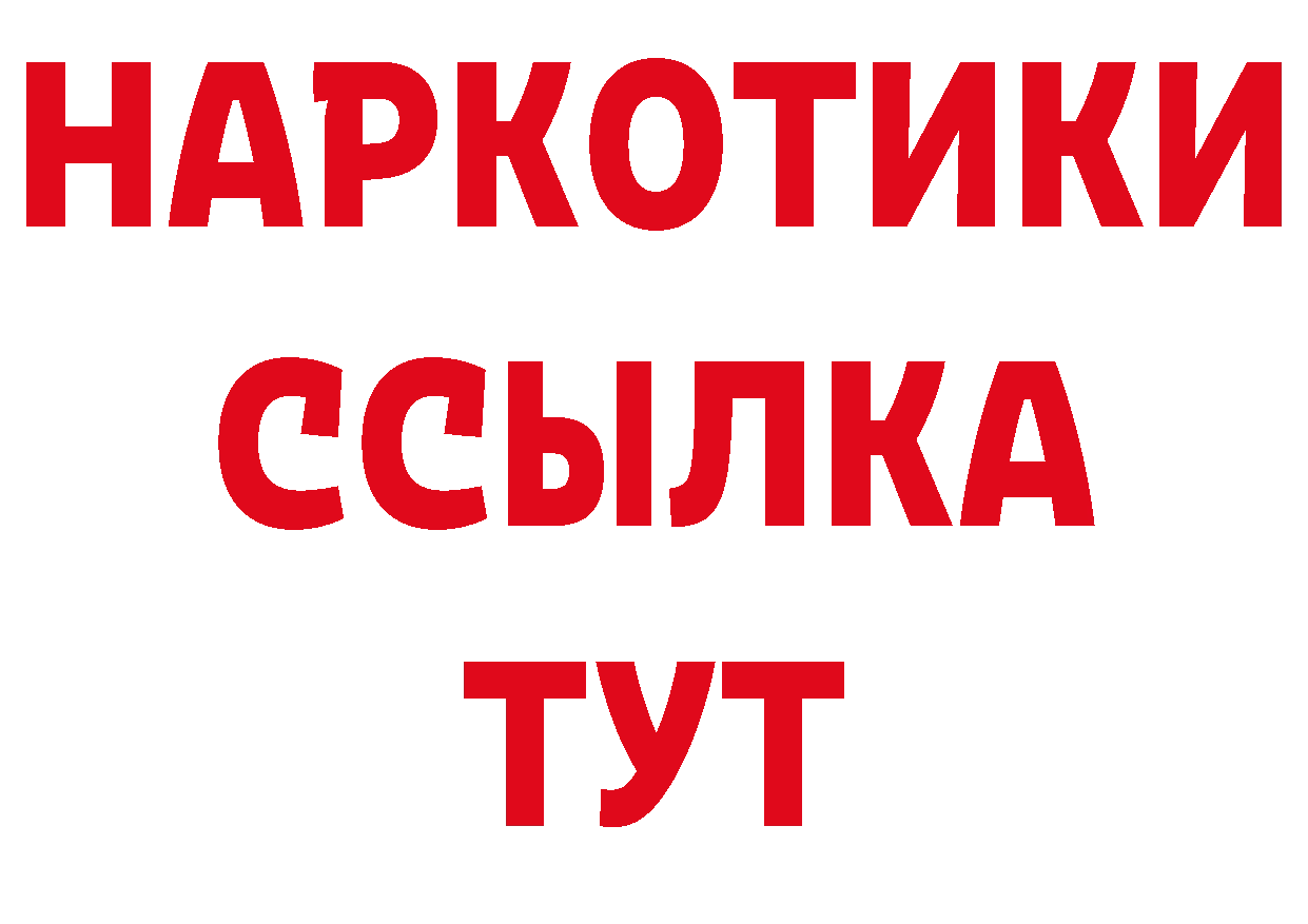 Псилоцибиновые грибы мухоморы как зайти сайты даркнета блэк спрут Бирюсинск