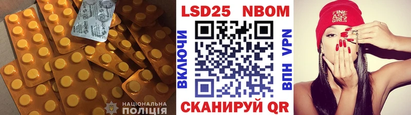 LSD-25 экстази кислота  цена   Бирюсинск 