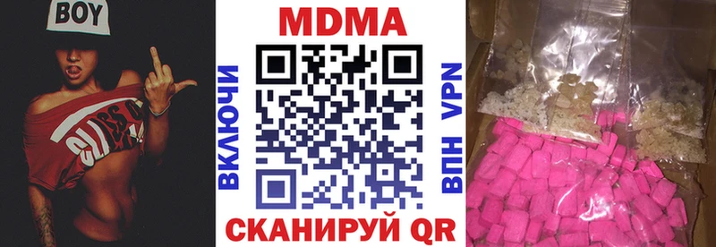 мега ONION магазин продажи наркотиков Бирюсинск МДМА молли
