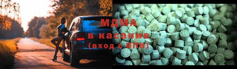 мега маркетплейс  Бирюсинск  MDMA молли 