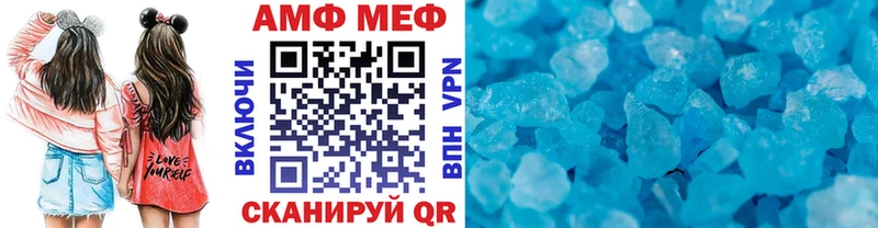 Первитин Декстрометамфетамин 99.9% купить закладку Бирюсинск