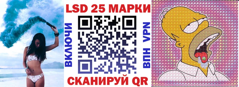 Марки N-bome 1500мкг  где купить наркоту  Бирюсинск 