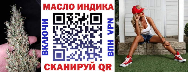 ОМГ ОМГ ONION  Бирюсинск  ТГК THC oil 