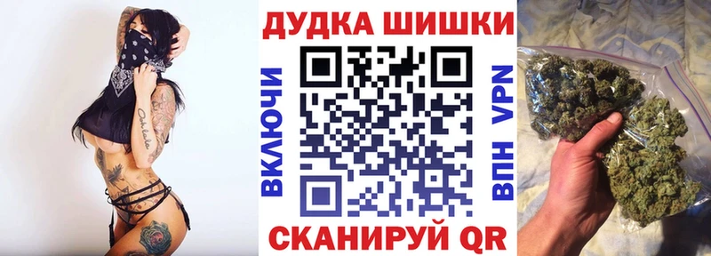 Каннабис AK-47 Бирюсинск