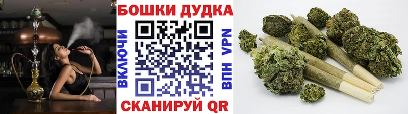 Бошки Шишки Bruce Banner  Бирюсинск 